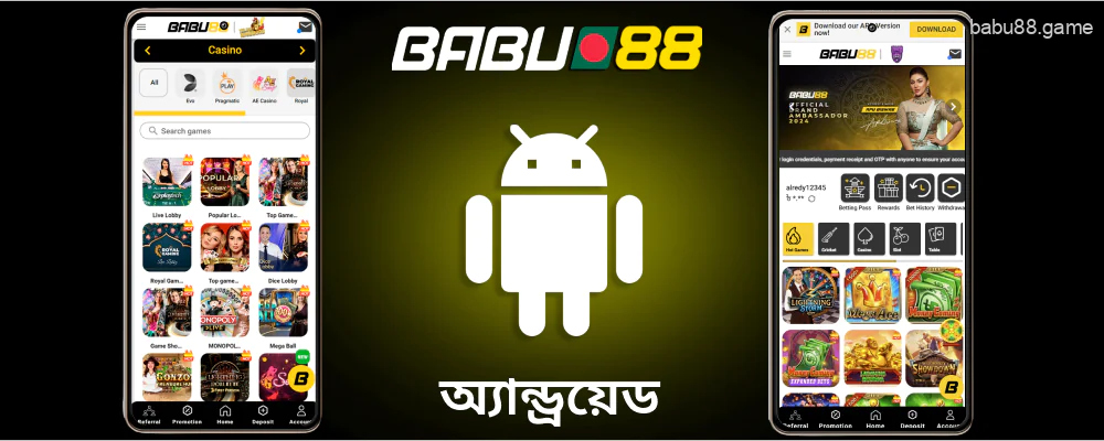 আপনি আপনার অ্যান্ড্রয়েড স্মার্টফোনে Babu88 অ্যাপটি ডাউনলোড করতে পারেন।