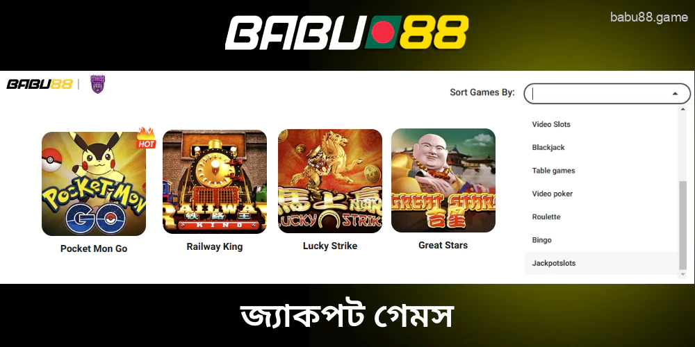 Babu88 জ্যাকপট গেমস
