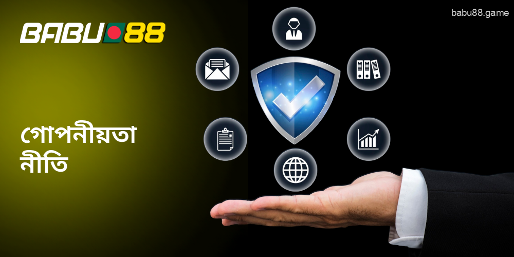 Babu88 আরামদায়ক এবং নিরাপদ