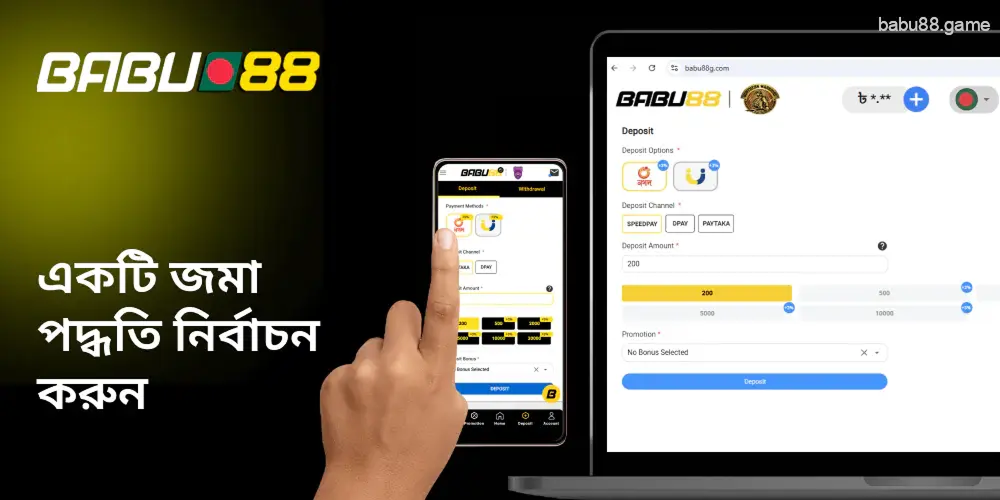 Babu88 পেমেন্ট পদ্ধতির ছবিতে ট্যাপ করুন।